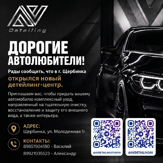 ИИ генерация Nano Banana 2