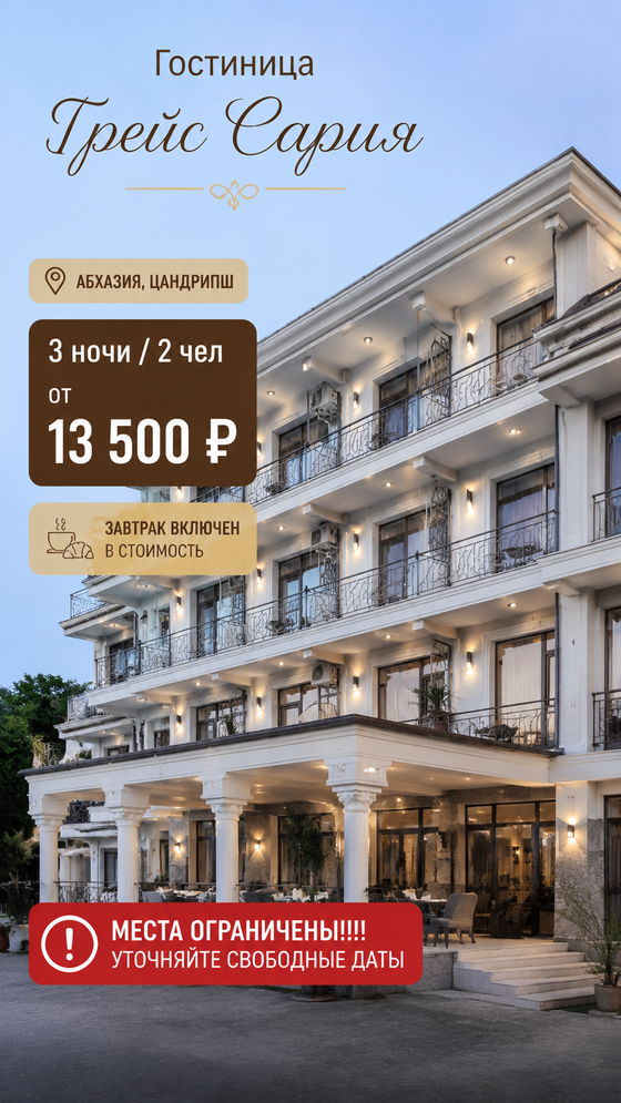 ИИ генерация GPT Image 2