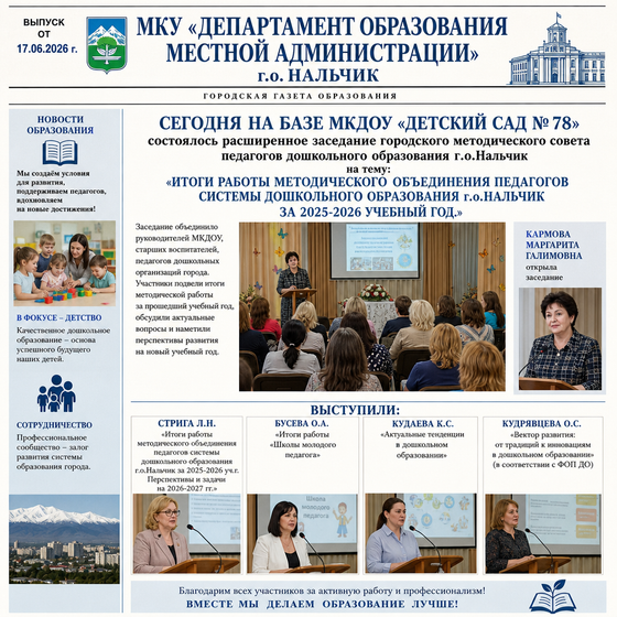 ИИ генерация GPT Image 2