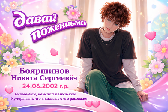 ИИ генерация GPT Image 2