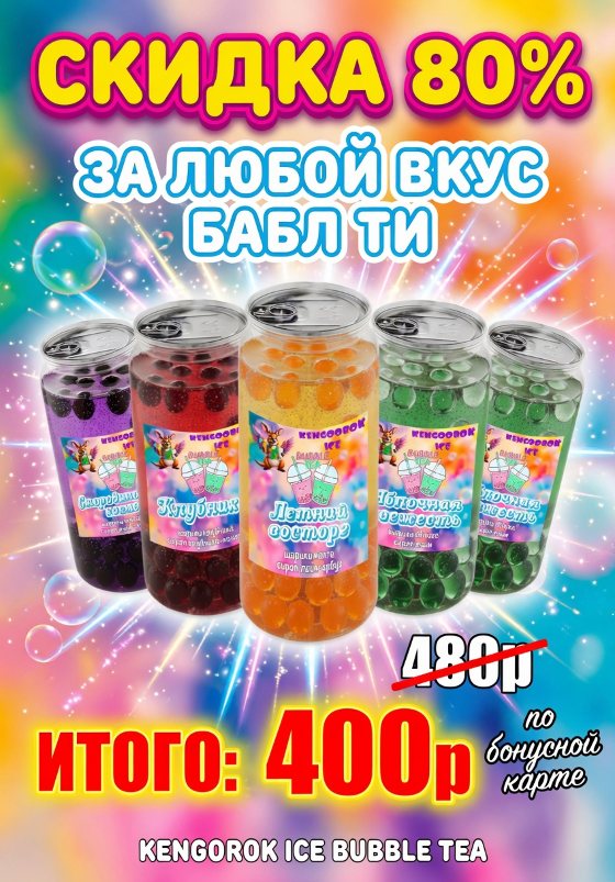 ИИ генерация Grok Imagine