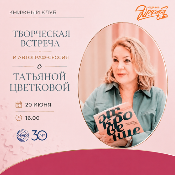 ИИ генерация GPT Image 2
