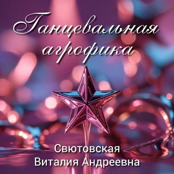 ИИ генерация Grok Imagine