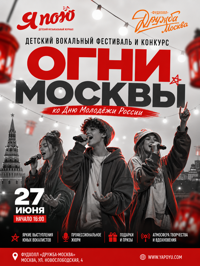ИИ генерация GPT Image 2