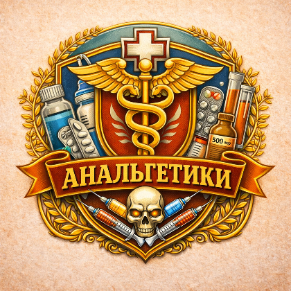 ИИ генерация Chat gpt image 1.5