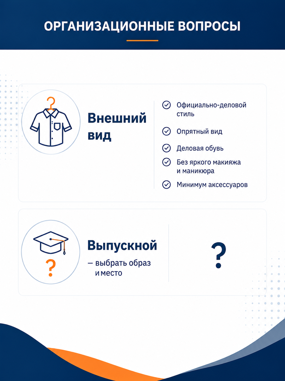 ИИ генерация GPT Image 2