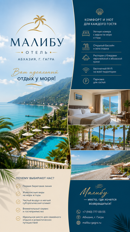ИИ генерация GPT Image 2