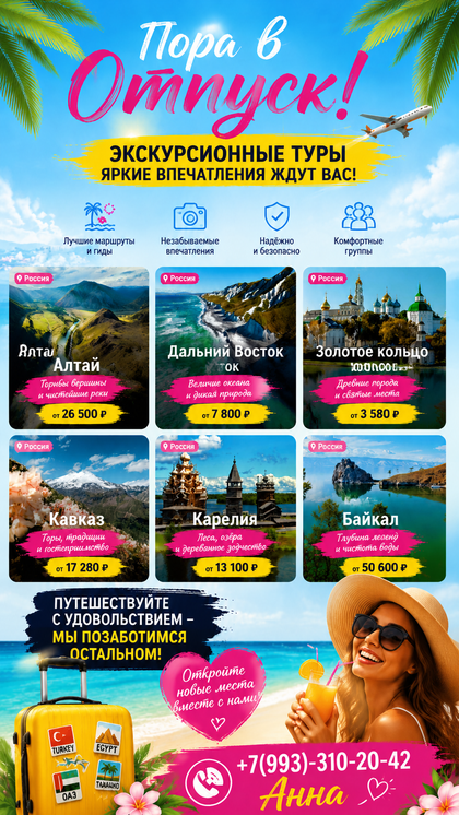 ИИ генерация GPT Image 2
