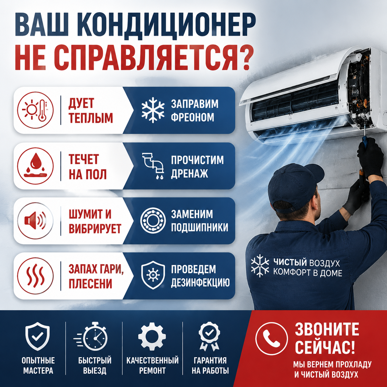 ИИ генерация GPT Image 2