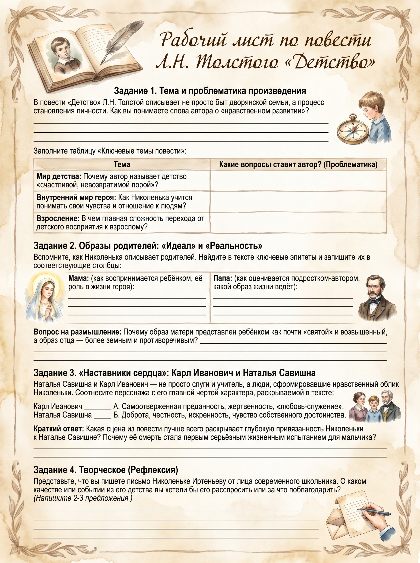 ИИ генерация Nano Banana 2