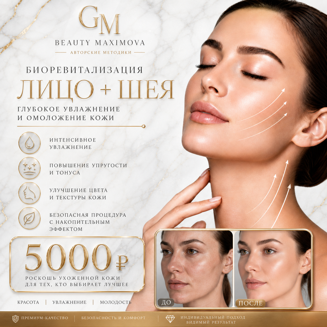 ИИ генерация GPT Image 2