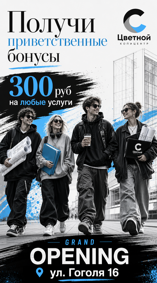 ИИ генерация GPT Image 2