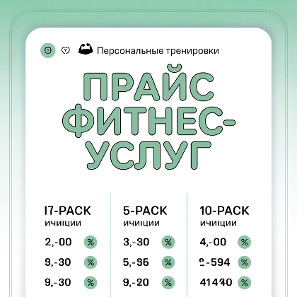 ИИ генерация Ideogram V3