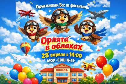 ИИ генерация Chat gpt image 1.5