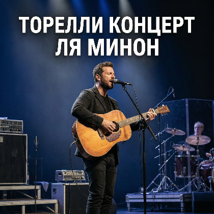 ИИ генерация WAN 2.7 Image Pro