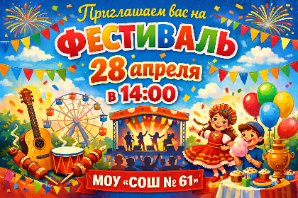 ИИ генерация Chat gpt image 1.5