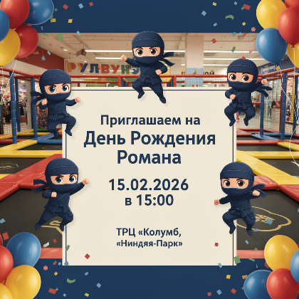 ИИ генерация Flux 2 PRO текст в изображение