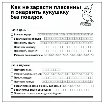 ИИ генерация Flux 2 PRO текст в изображение