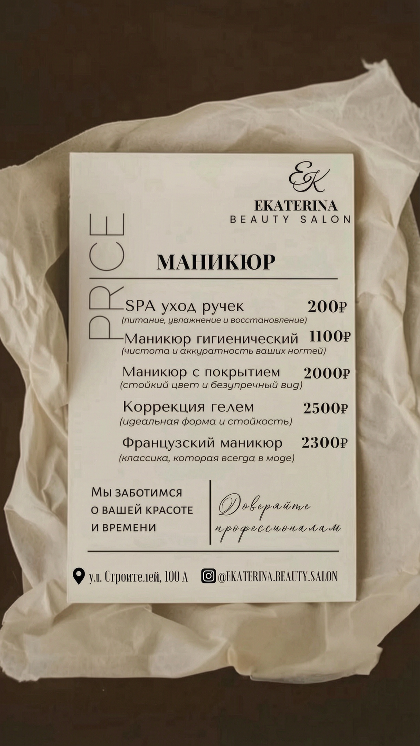 ИИ генерация WAN 2.7 Image Pro