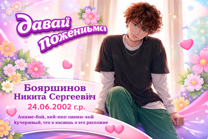 ИИ генерация GPT Image 2