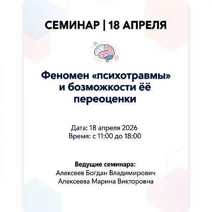 ИИ генерация Flux Flex 2 текст в изображение