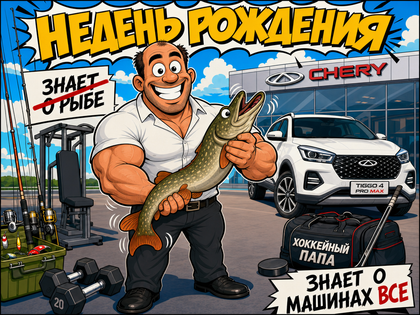 ИИ генерация GPT Image 2