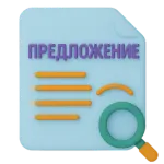 Синтаксический разбор